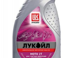 Масло 2*тактное Мото-2Т Лукойл 1л. мин. (мототехника, садовая техника)