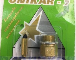 Игла карбюратора К-126 с седлом