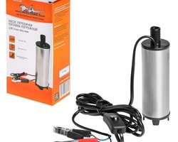 Насос перекачки топлива 12V d51мм 40л/мин Airline