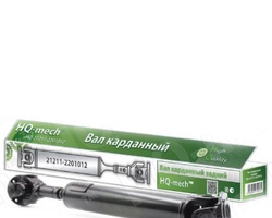 Вал карданный 2121 (крестовины ВАЗ 2121) длинный HQ-mech (2123перед=задний) круглый фланец