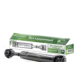 Вал карданный 2121 (крестовины ВАЗ 2121) короткий HQ-mech (круглый фланец)