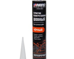 Герметик полиуритановый шовный Черный  310гр (катридж под пистолет) ABRO MASTER