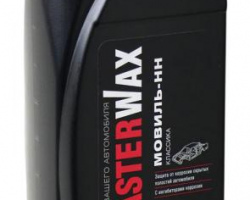 Мовиль-НН 1,0кг MasterWAX КЛАССИКА (антикоррозийная защита)