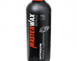 Мастика кузова полимерно-битумная АНТИШУМ (жидкие подкрылки BPM) 1,0кг MasterWAX