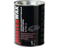 Мастика кузова резино-битумная БПМ-3  1,0кг MasterWAX